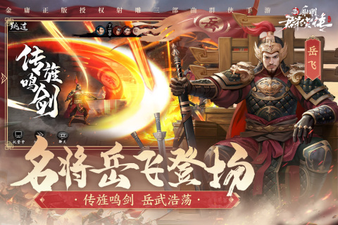 游戏亮点截图