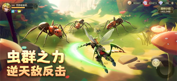 狩猎使命内部号无限充值版 第3张图片