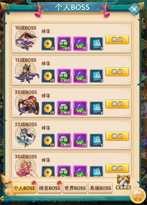 小小三国志手游截图4