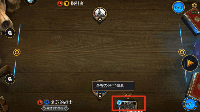 怎么玩5