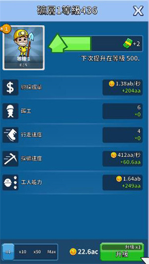 快速上手攻略截图1