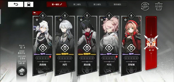 B服新手攻略4