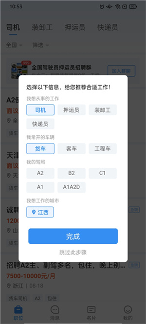 使用方法4