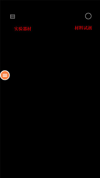使用方法截图1
