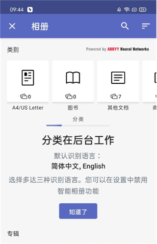 使用教程1