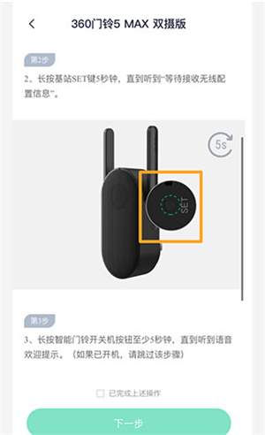 使用方法3