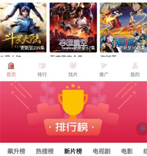 使用教程截图3