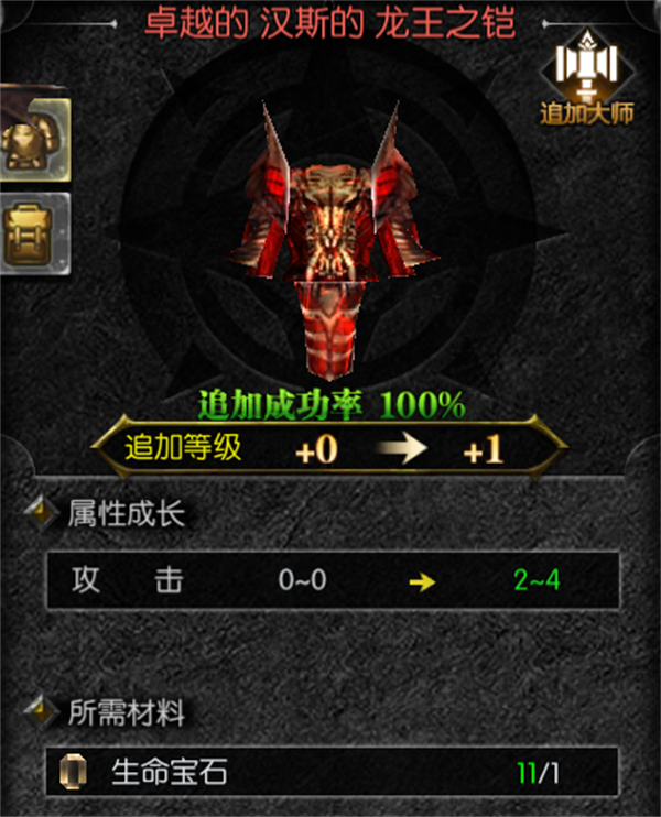 如何提升战力1