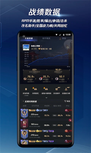 腾讯手游加速器免费永久下载 第4张图片