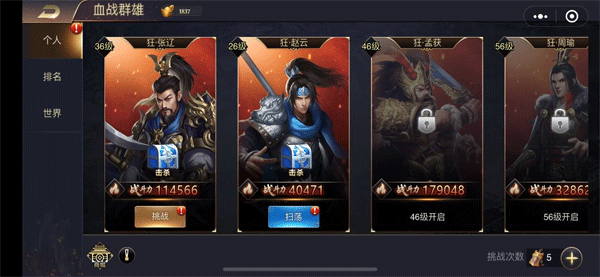 最基础功能及玩法介绍截图3