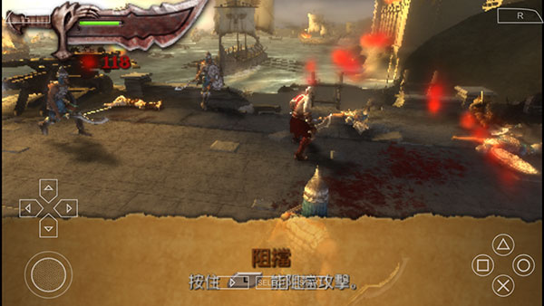 游戏攻略截图6