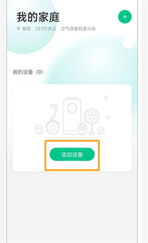 使用方法1