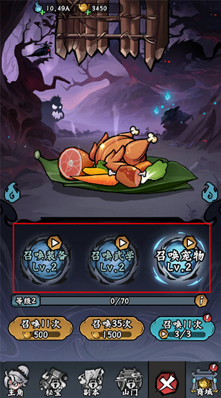 玩法攻略截图2