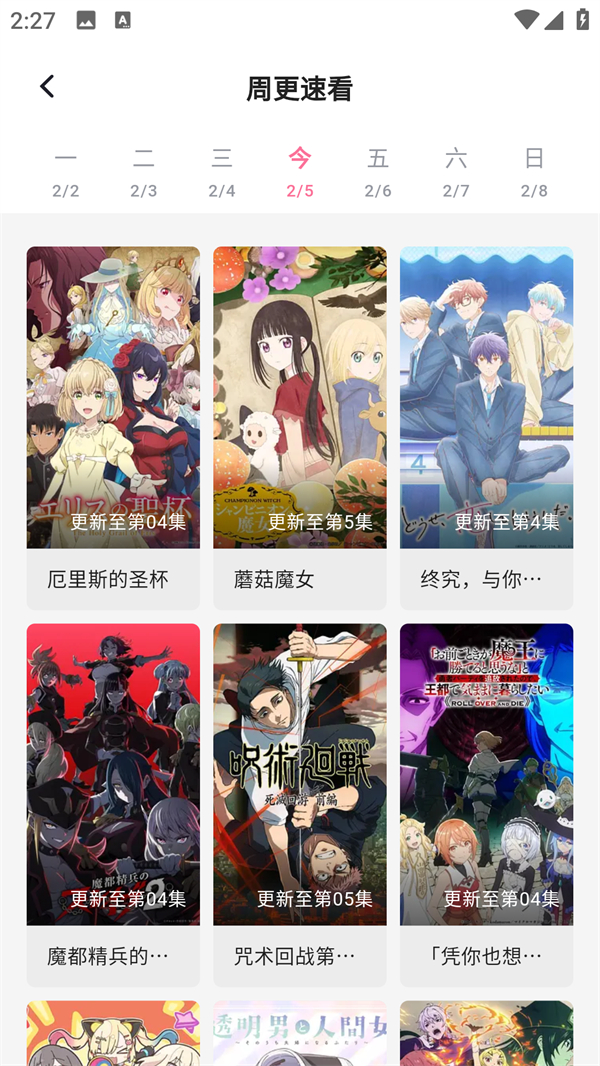怎么使用4