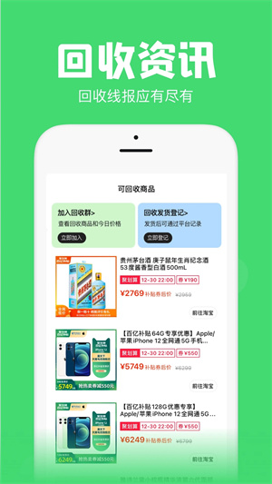 软件功能截图