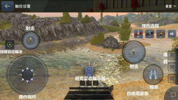 键位操作截图2