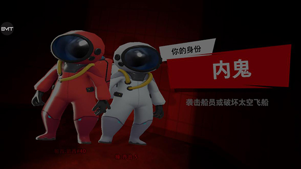 游戏攻略截图2