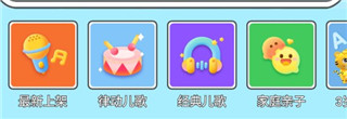 怎么搜索歌曲2