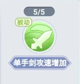 巴风特之怒剑士二转加点攻略1