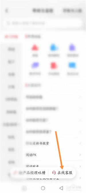 免费14天步骤2