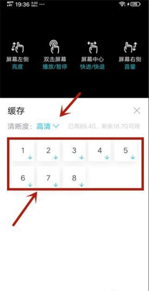 多多看剧app如何下载视频3