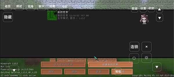 怎么玩截图2