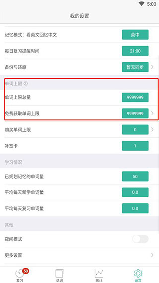 怎么用截图1