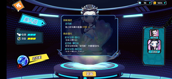 奇葩战斗家最新体验服怎么操作角色怎么玩截图6