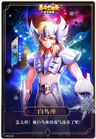 角色推荐2