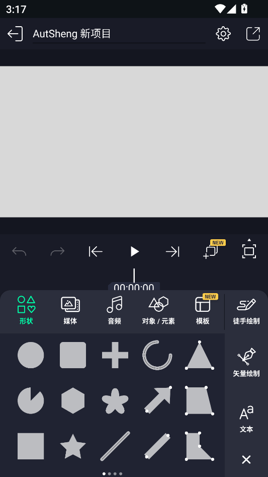 怎么用截图1