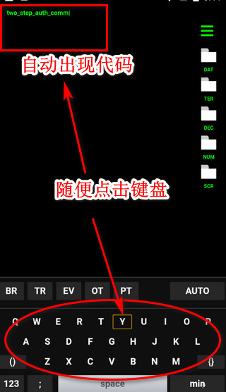 使用方法截图2