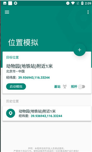 使用方法4