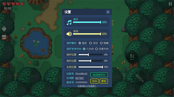 新手开局攻略5