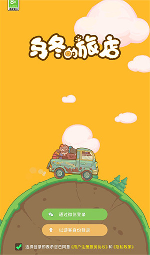怎么玩截图1