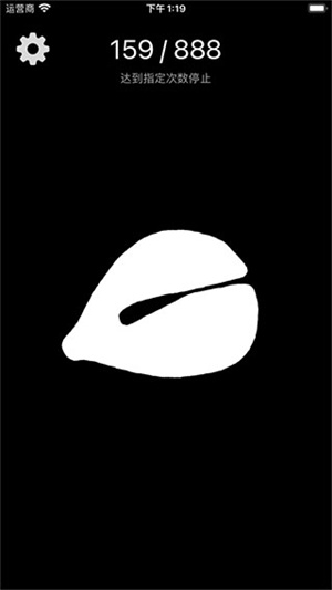 木鱼app使用教程3