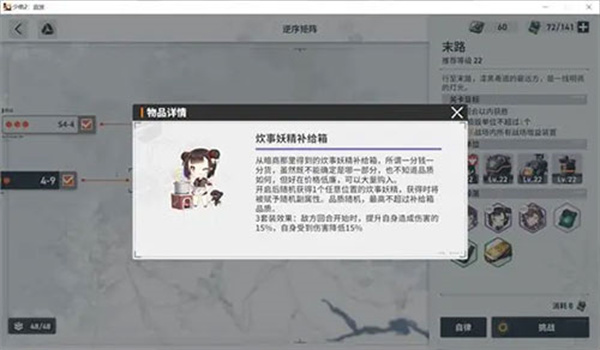 少女前线2追放体验服新手入门详细指南