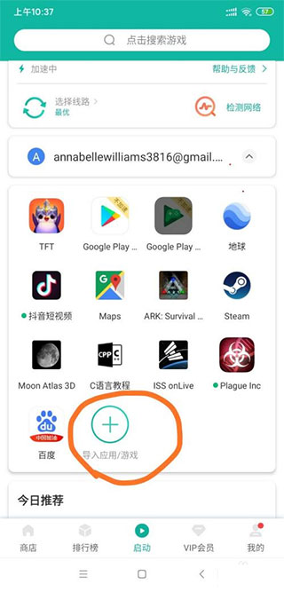 使用方法1