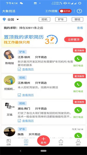 获得积分方法1