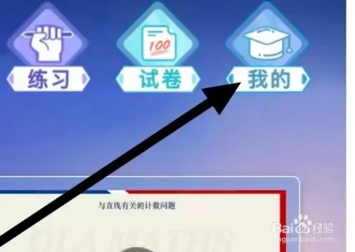 设置提醒时间1
