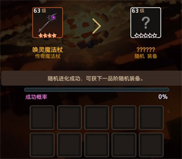 保姆级角色养成攻略截图18