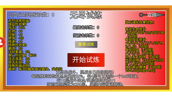 像素火影任务玩法介绍1