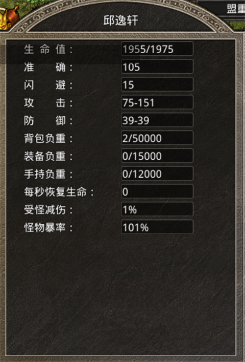 新手攻略截图4