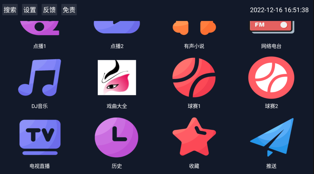 使用方法截图3