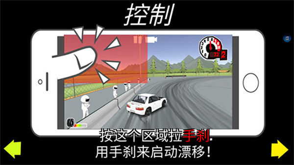 操作说明截图3