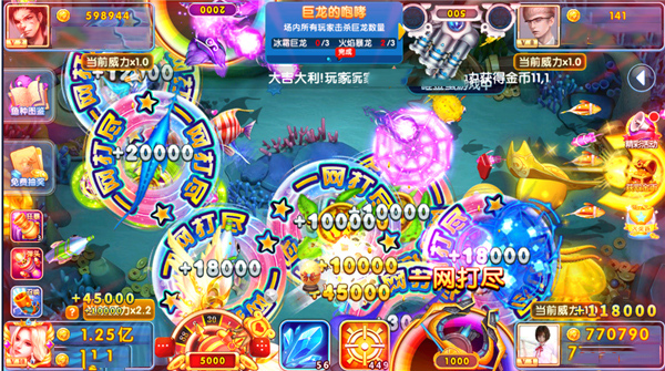 指尖捕鱼新春版游戏攻略4