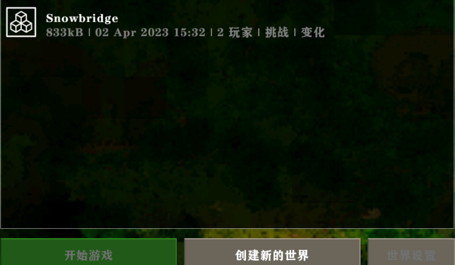 新手怎么玩截图1