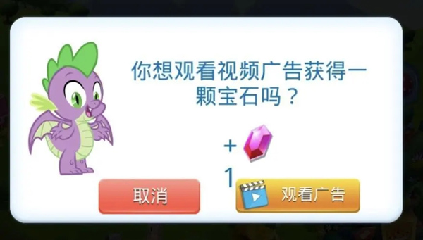 游戏说明截图5