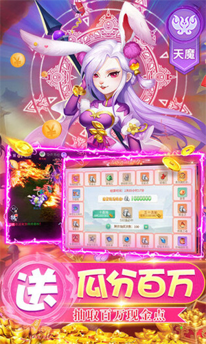 萌将春秋OL红包版 第3张图片