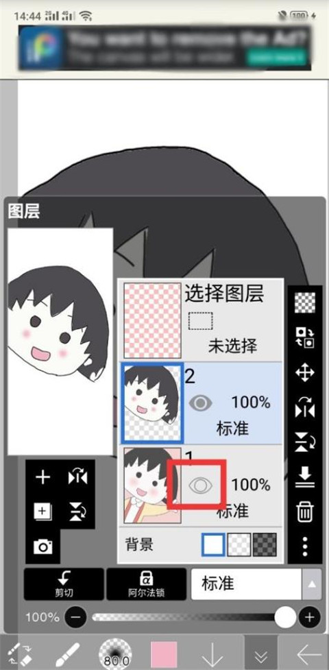 怎么用截图7