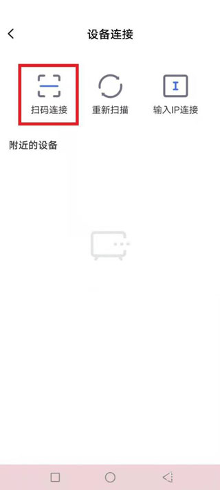 使用方法2